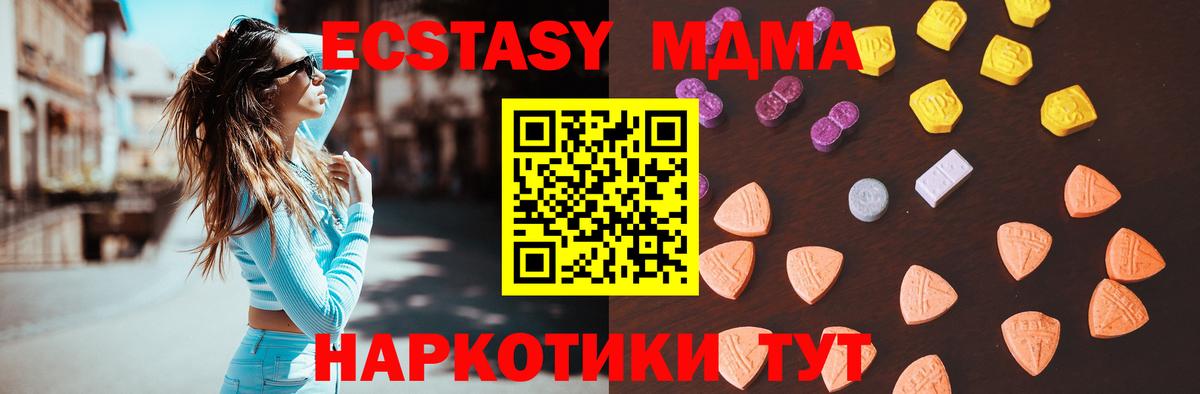 ЭКСТАЗИ диски Калуга