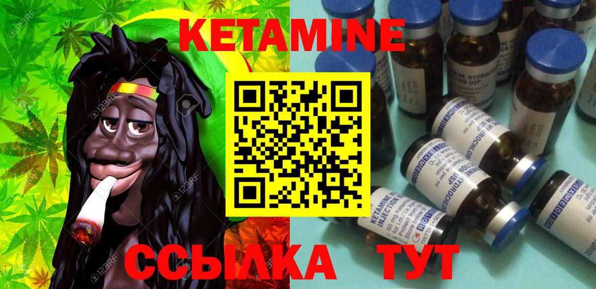 blacksprut зеркало  Вход с VPN  Калуга  Кетамин VHQ 
