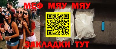 эйфоретик Тула