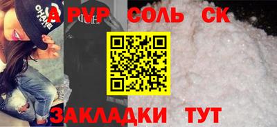 метамфетамин Тулун