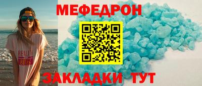 амфетамин Татарск