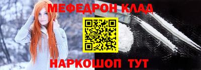 метамфетамин Тулун