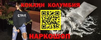 метамфетамин Тулун