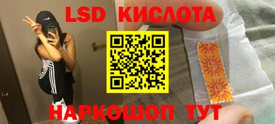 метамфетамин Тулун