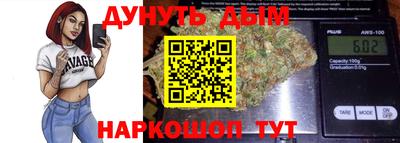 метамфетамин Тулун