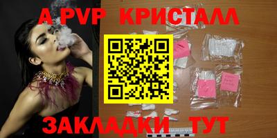 амфетамин Татарск