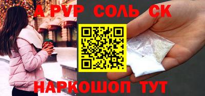метамфетамин Тулун