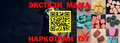амфетамин Татарск