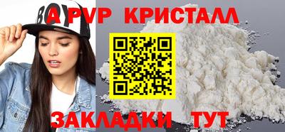 амфетамин Татарск
