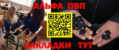 ALPHA PVP Тара