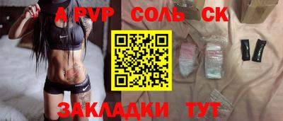 амфетамин Татарск