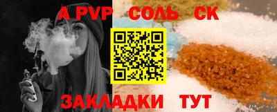 ALPHA PVP Тара