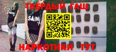метамфетамин Тулун