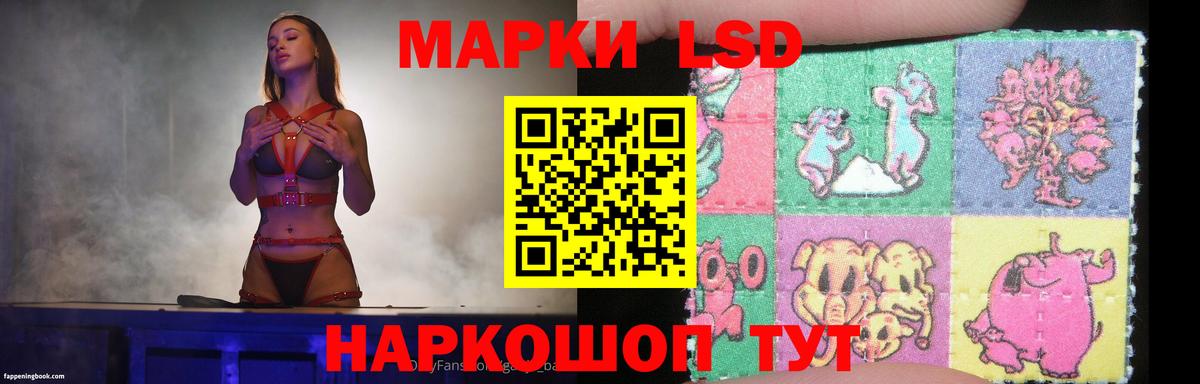 ЛСД экстази ecstasy Калуга