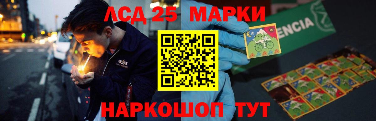 Калуга  ЛСД экстази кислота  omg tor  ЛСД экстази ecstasy  Вход с VPN 