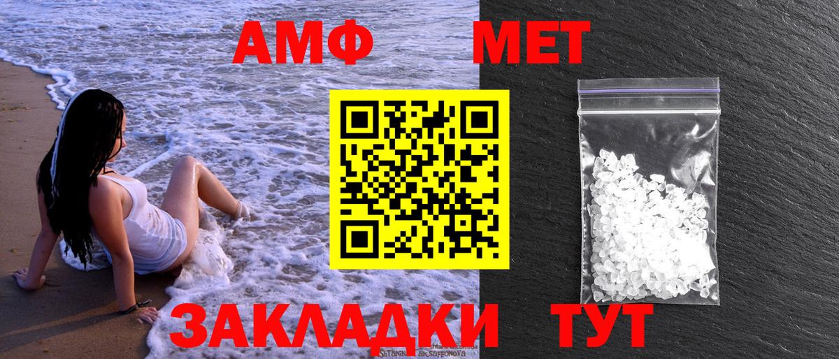 Метамфетамин витя  Метамфетамин витя  Калуга  Вход с VPN 