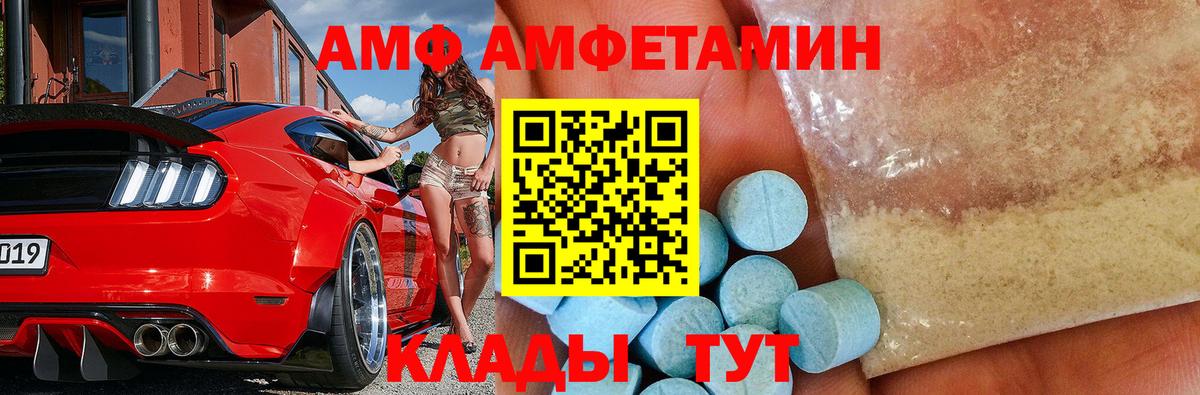Первитин пудра Калуга