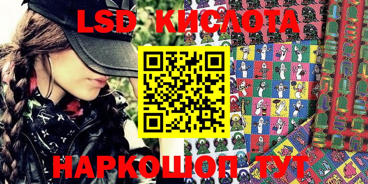 Калуга  Марки N-bome  Вход с VPN  Наркотические марки 1,8мг  Наркотические марки 1,8мг 