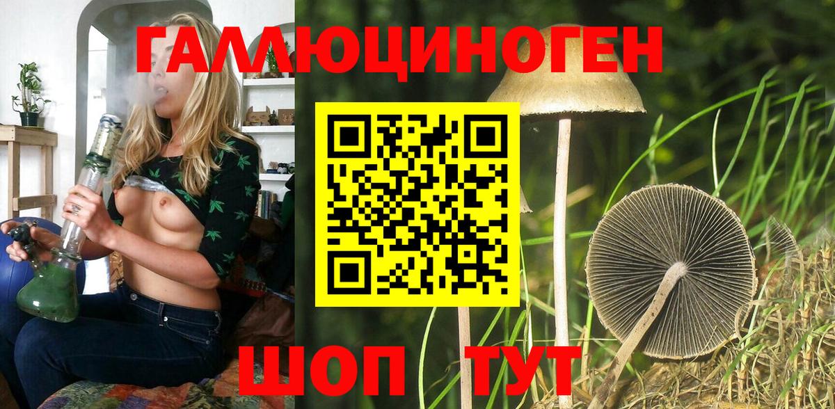 Мефедрон Калуга