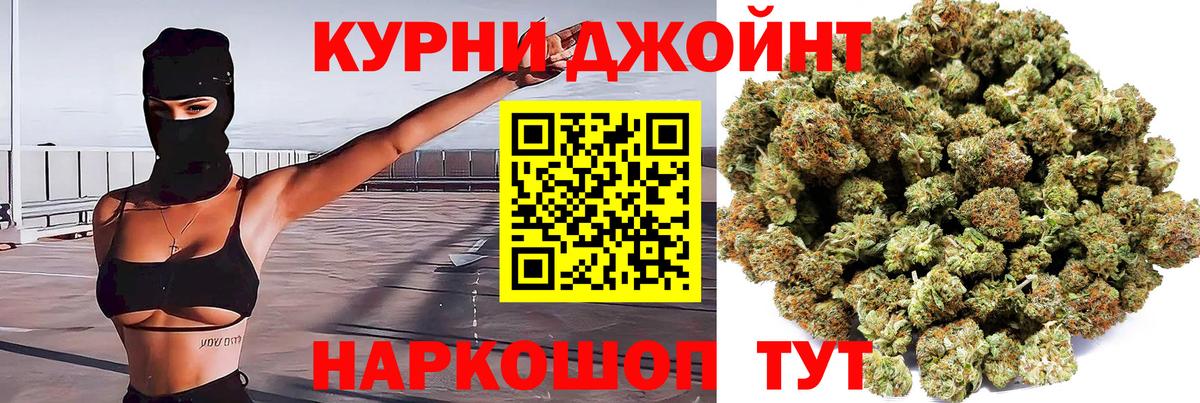 Калуга  Бошки Шишки конопля  Вход с VPN  Каннабис Amnesia 